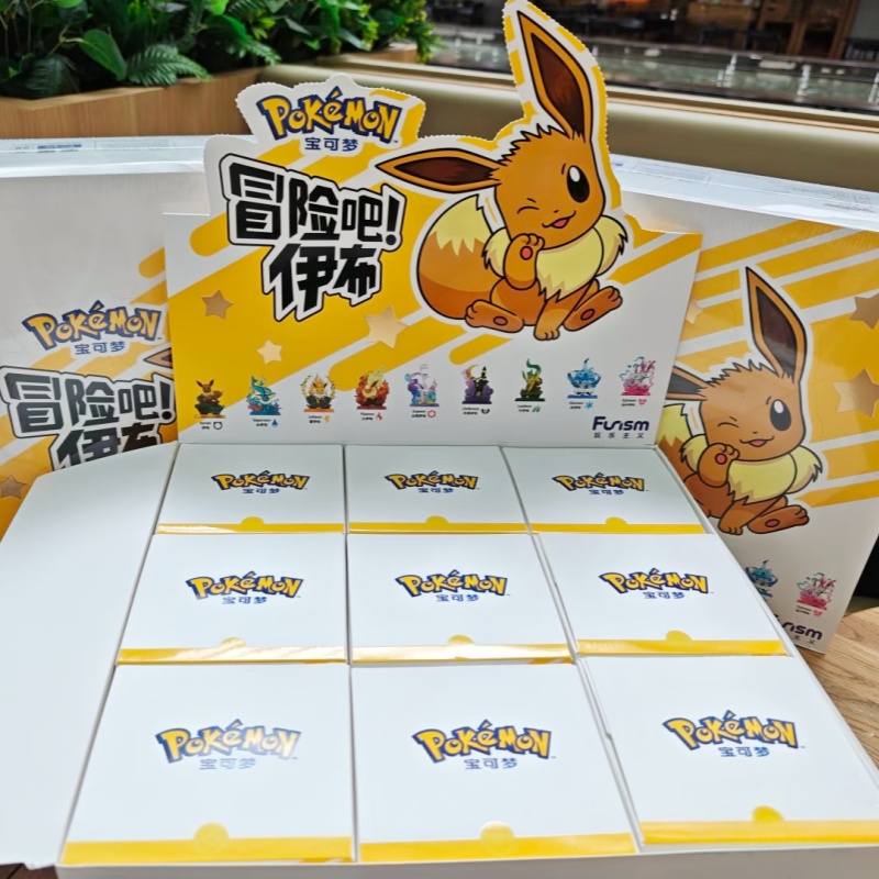 In Stock PokéMon Funism Origin - Resin Art Case recension och pris