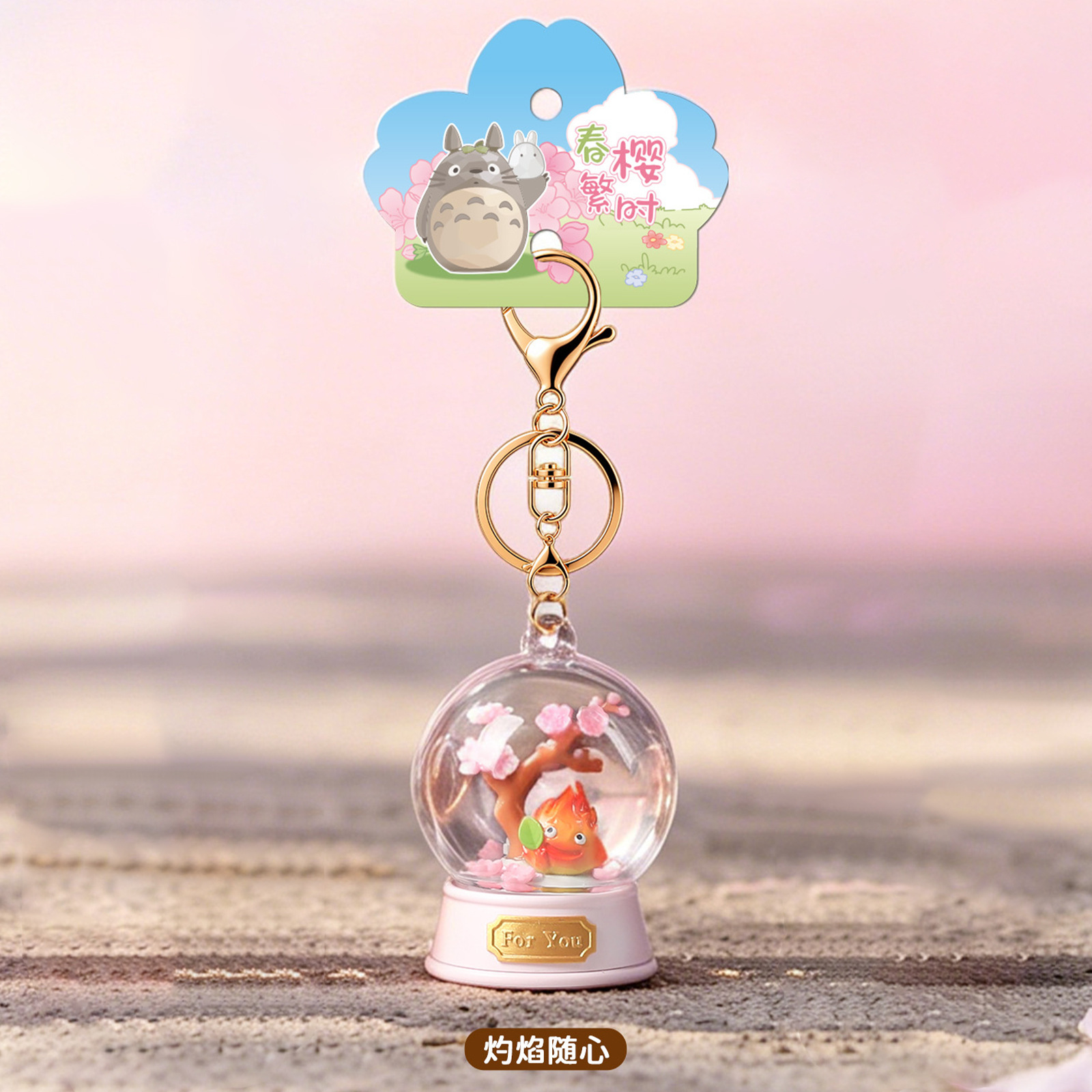 Hayao Miyazaki Keychain Cherry - Resin Art Case recension och pris