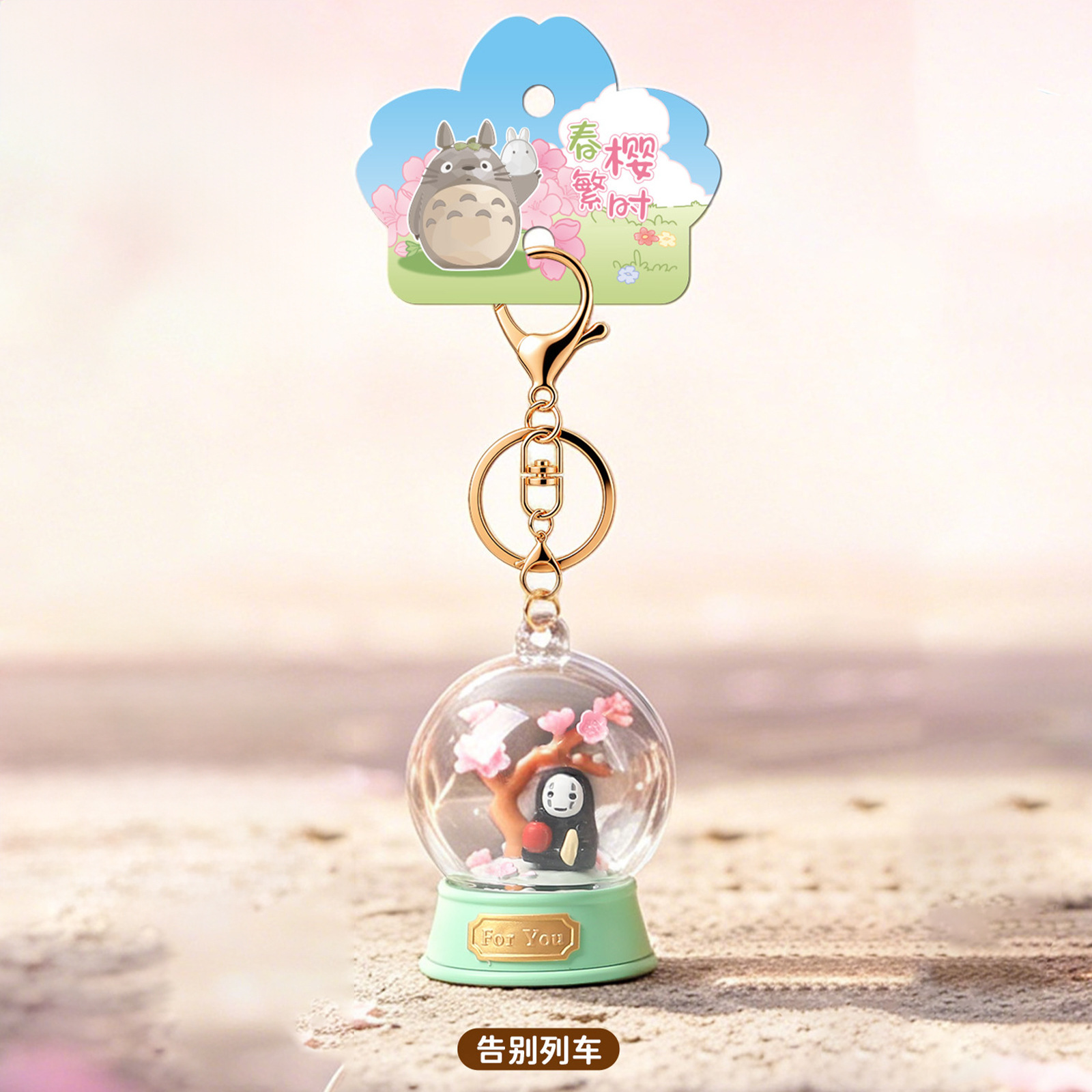 Hayao Miyazaki Keychain Cherry - Resin Art Case recension och pris